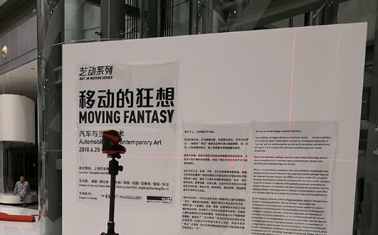 現(xiàn)場展覽布置絲印